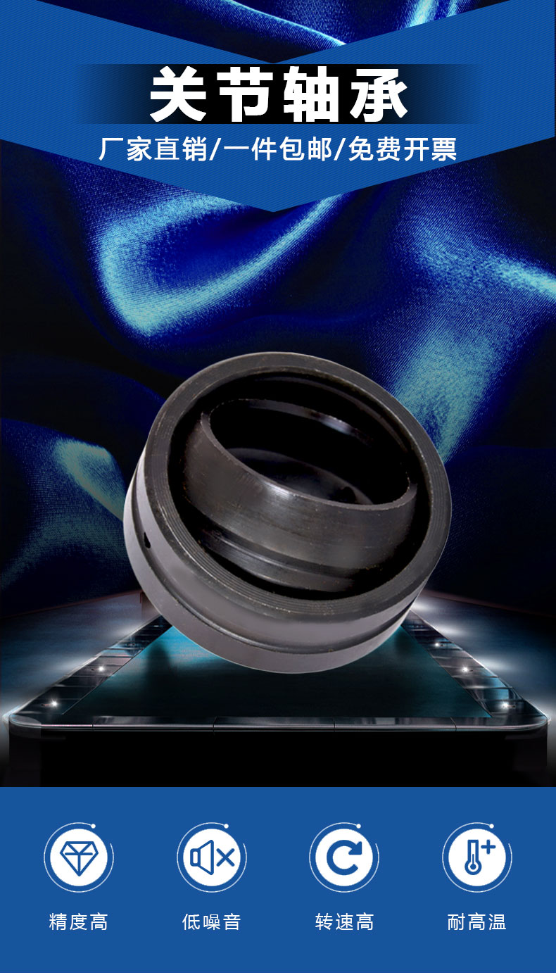 外球面轴承GEG8E替代进口