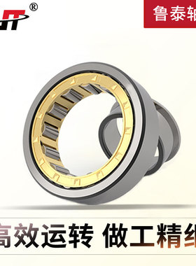 圆柱滚子轴承 进口质量 NU234 NU236 NU238 NU240 NU244 替代进口