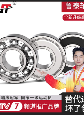 哈尔滨轴承型号大全6200 6201 6202 6203 6204 6205 620607ZZ高速