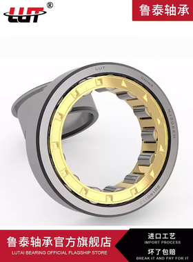 圆柱滚子轴承 NJ1005 1006 1007 1008 1009 1010 1011 1012 1013