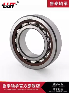 哈尔滨轴承QJ216 217 218 219 220 222 224M进口质量 替代进口