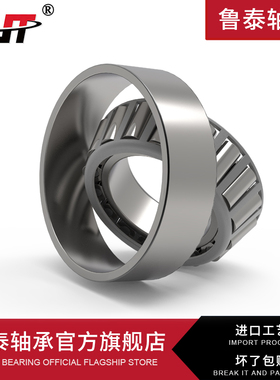 7类圆锥滚子轴承 HM803146/10 258A2520A 25877/25821 JL69349/10