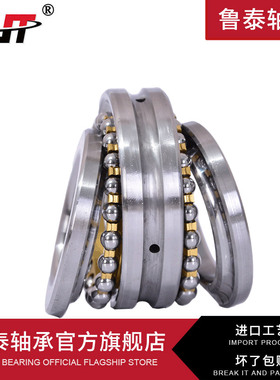 哈尔滨 精密机床轴承 进口质量 234410BM/P5 234411BM/P5进口质量