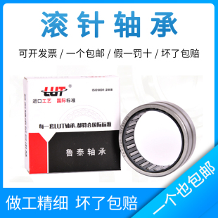 HK22287.5 滚针轴承HK202730 HK202816 HK202918 HK2218 HK2216