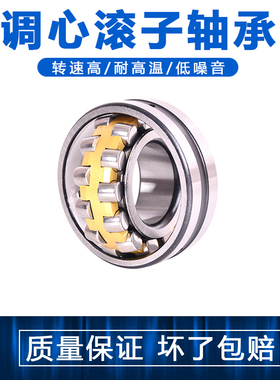 哈尔滨 挖掘机可用轴承 调心滚子轴承 SF5235PX1 进口质量