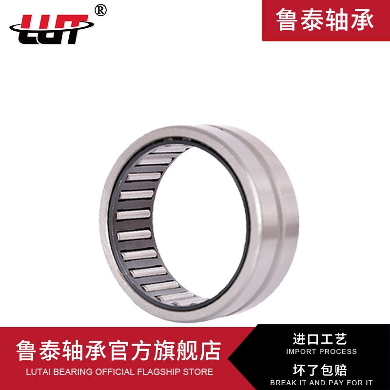 滚针轴承 NK20/16 0 NK22/16  NK25/16 NK30/20 NK35/20 NK40/20