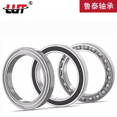 哈尔滨轴承型号大全6900 6901 6902 6903 6904 6905 690669076908