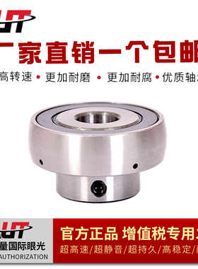 外球面轴承UCHA214 UCHA215 UCHA216 UCHA217 UCHA218 UCHA219