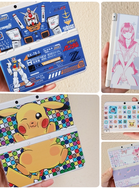 新小三NEW 3DS掌机主机替换壳AE外壳保护壳限定定制