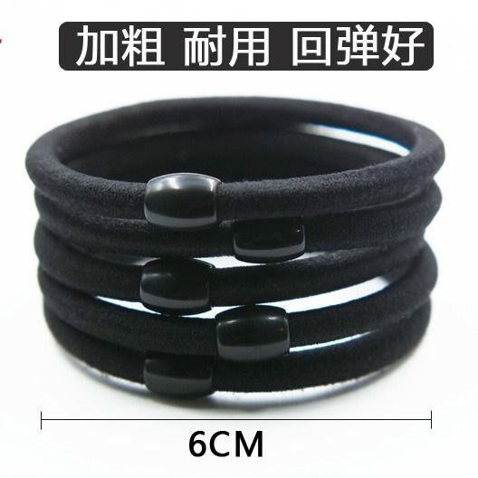 头绳高弹力加粗皮筋黑色耐用发圈