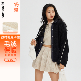仿羊羔绒短款 新款 外套女户外夹克保暖棉服上衣 外套女秋季 SKYHAND