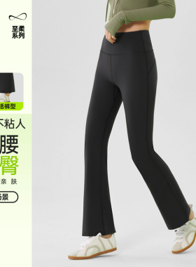 SKYHAND微喇休闲裤春秋加绒修身运动裤小个子直筒垂坠感女士长裤