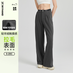 百搭显瘦小个子灰色运动裤 休闲阔腿裤 女25年新款 SKYHAND运动长裤