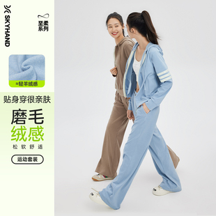 套装 秋冬宽松连帽卫衣外套跑步休闲裤 女春秋新款 SKYHAND运动套装