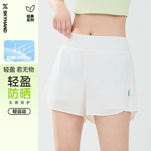 凉感防晒，轻柔触感
