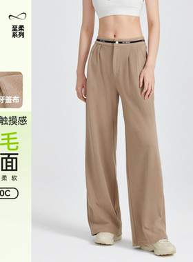 SKYHAND运动休闲裤女秋冬垂坠显瘦宽松直筒裤绒感气质舒适长裤