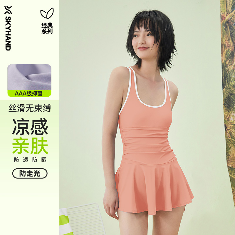 SKYHAND泳衣女成人2025连体裙式保守遮肉显瘦度假游泳装沙滩裙