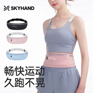 SKYHAND 运动腰包户外运动健身跑步多功能收纳包贴身轻便腰包 时尚