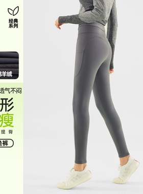 SKYHAND健身裤女外穿冬季加厚加绒高腰提臀鲨鱼裤打底紧身裤