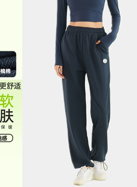 SKYHAND运动裤女款阔腿裤卫裤健身跑步休闲运动裤束脚保暖防风