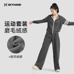 百搭宽松慵懒风套装 SKYHAND运动套装 街头时尚 休闲套装 女连帽开衫