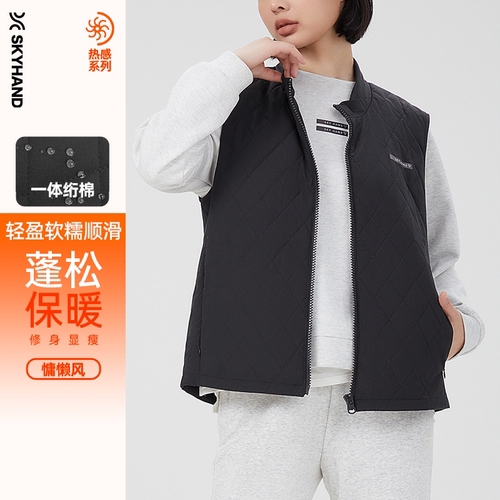 SKYHAND棉马甲女轻薄情侣棉服