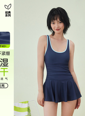 SKYHAND连体泳衣2026新款高级感女款显瘦成人女士保守遮肉泡温泉