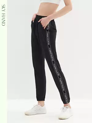SKYHAND sweatpants women's summer thin loose hanging wide-leg pants breathable quick-drying nine-point loose drawstring pants