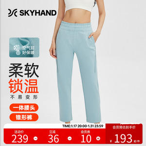 SKYHAND运动裤女秋冬跑步健身显瘦高腰卫裤宽松灰色直筒长休闲裤