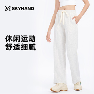 宽松休闲直筒长裤 跑步健身瑜伽裤 女春秋新款 SKYHAND运动休闲长裤