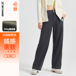 摇粒绒阔腿裤 冬加厚小个子显高休闲裤 子女2025新款 skyhand加绒裤