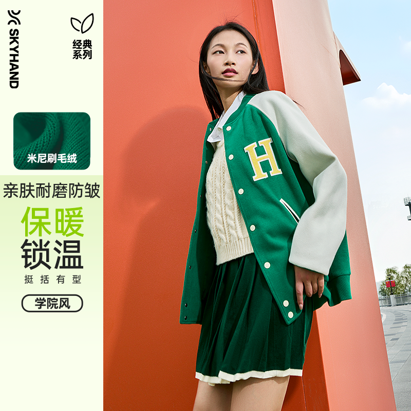 SKYHAND美式复古棒球服