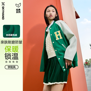 SKYHAND棒球服女25年秋新款 复古字母棒球外套 情侣休闲潮流美式