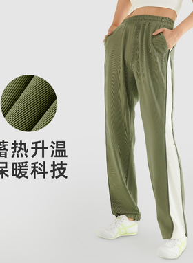 SKYHAND运动裤女春秋薄绒百搭直筒宽松阔腿休闲裤防风无抽绳卫裤
