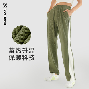 防风无抽绳卫裤 SKYHAND运动裤 女春秋薄绒百搭直筒宽松阔腿休闲裤