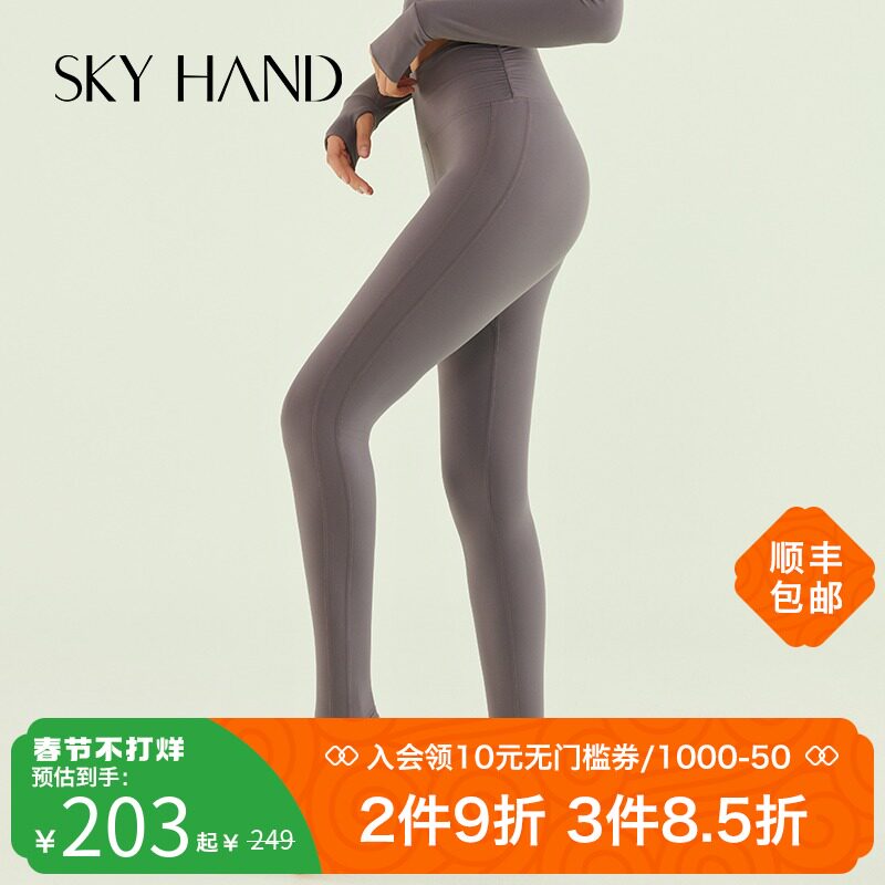 SKYHAND抑菌 打底裤女外穿秋冬踩脚显瘦紧身瑜伽裤塑型提臀芭比裤|msdalam kategori Butik wanita / wanita, seluar, Seluar sama sendat - dari Buy2taobao.com untuk memberikan perkhidmatan ejen Taobao profesional membeli