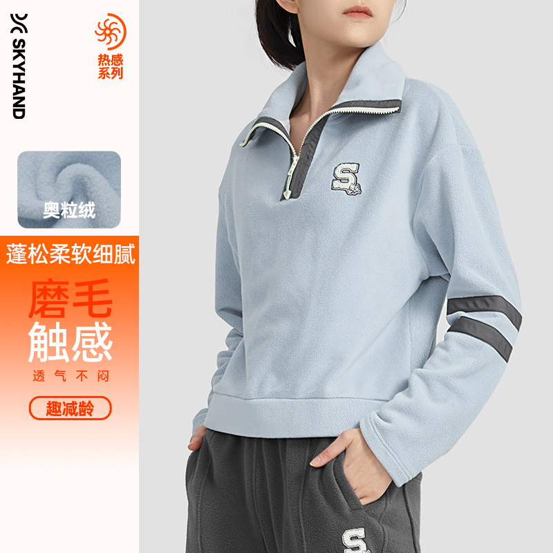 SKYHAND美式复古卫衣学院风外套