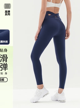 SKYHAND瑜伽裤女高腰提臀普拉提鲨鱼裤运动修身塑型裤超弹健身房