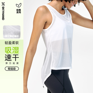 跑步宽松健身外穿 长款 SKYHAND 瑜伽服上衣速干运动背心女网纱罩衫