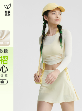 SKYHAND 瑜伽服女运动上衣挂脖甜妹套装紧身长袖高级感背心健身服