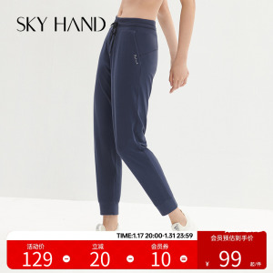 SKYHAND 直筒运动裤女春秋薄款跑步休闲宽松显瘦长裤九分裤健身裤