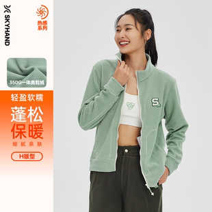 百搭保暖绒上衣 奥粒绒夹克时尚 SKYHAND 运动外套女25年秋冬新款