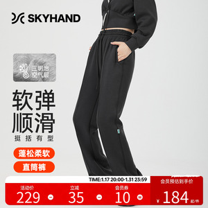 SKYHAND灰色运动裤女宽松直筒跑步裤子高腰显瘦百搭阔腿休闲裤