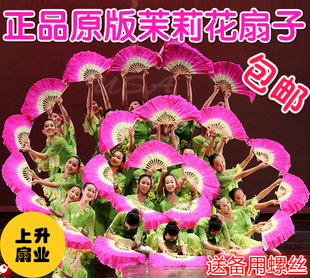 春晚原版茉莉花扇子儿童成人用舞蹈扇子双面双色渐变跳舞扇秧歌扇