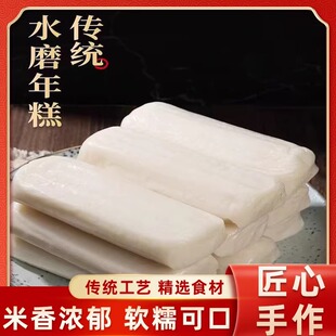 临安手工年糕江浙特色米条形状年糕糕点糯叽叽早餐点心大米年糕