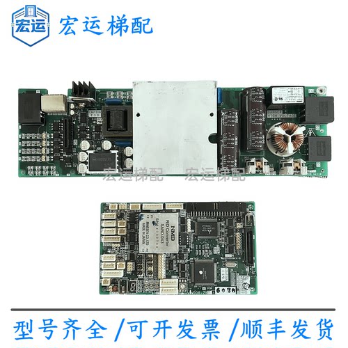 三菱电梯无机房驱动板DOR-160B