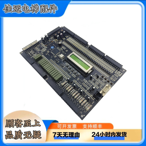 康力电梯主板KLB-MCU SN:753_02原装正品电梯配件康力主板