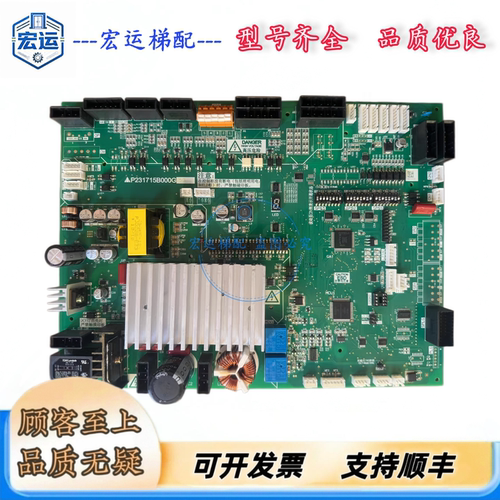 三菱凌云门机板P231715全新现货