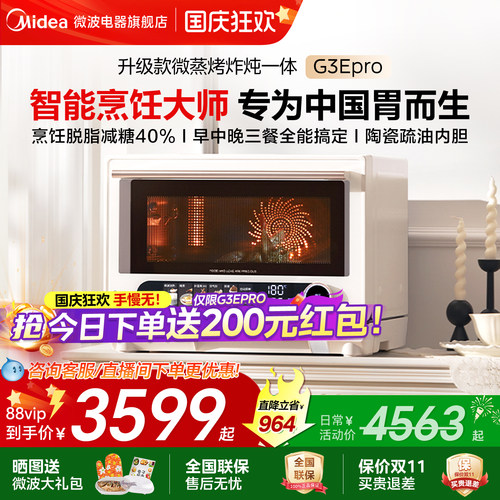 咨询下单更优惠