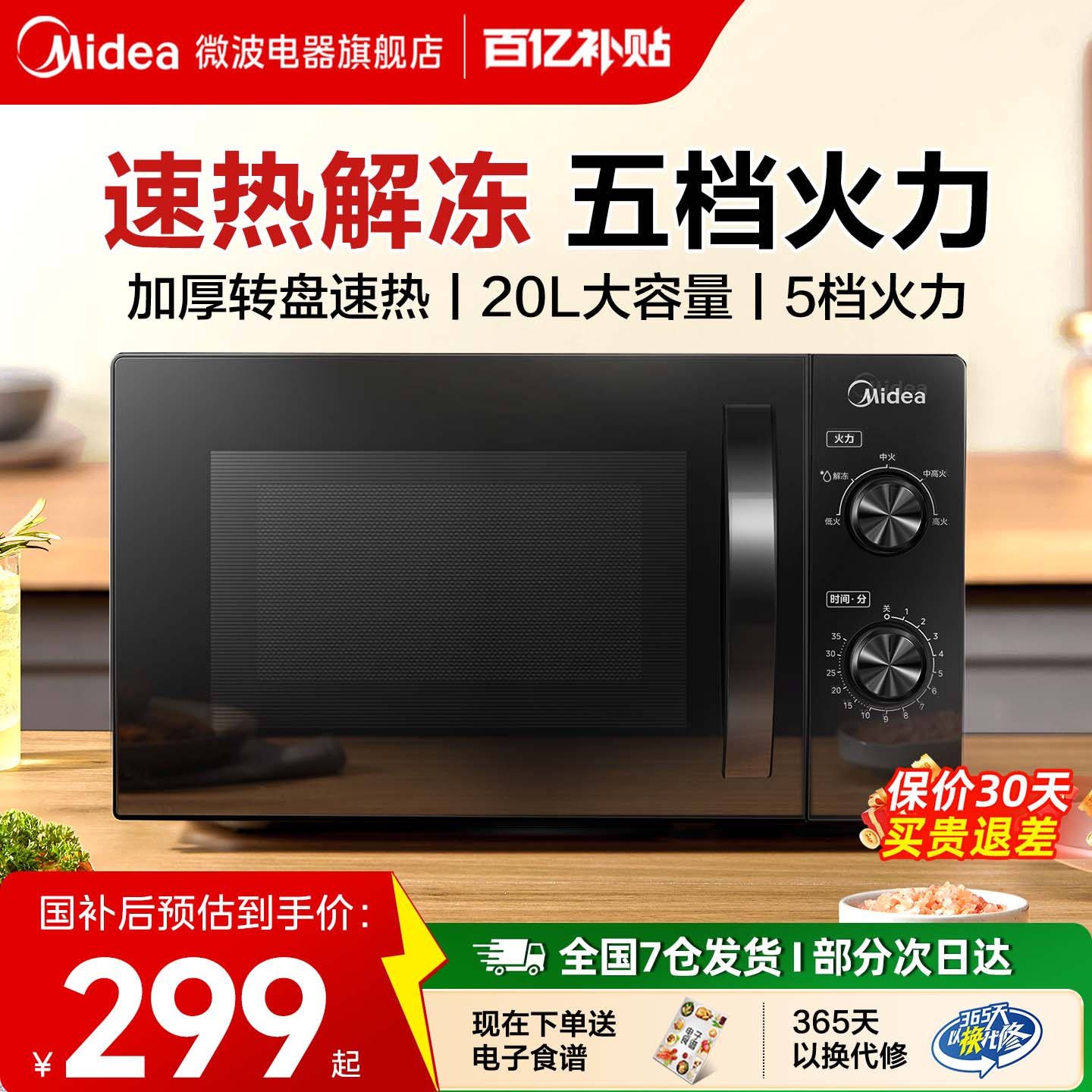 ڲɫ ļ΢¯С20L๦ܻеʽת̹ٷƷ 298.78Ԫ()